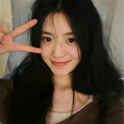 珍